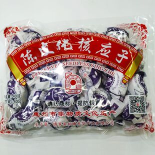 华恒陈皮化核应子惠州博罗特产加应子零食品广东光华凉果蜜饯包装