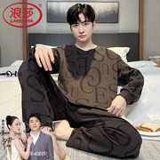 浪莎睡衣男春秋款圆领纯棉长袖青年宽松休闲大码家居服套装可外穿