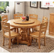 中式实木橡胶木餐桌椅组合家用圆桌餐厅酒店饭店大圆桌吃饭桌