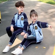 男女儿童校服三件套幼儿园园服韩版春秋装中小学生班服运动会套装