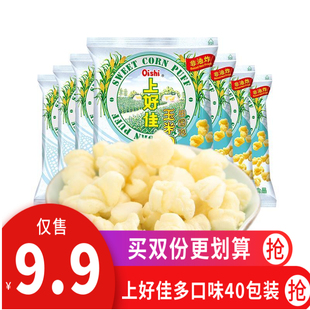 Oishi/上好佳玉米口味田园泡小包膨化休闲办公室吃货零食品