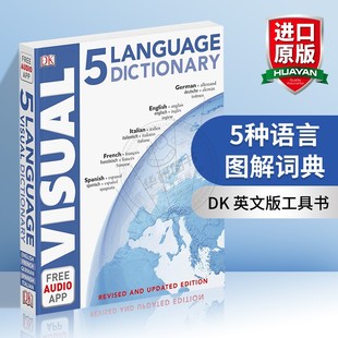 DK 5种语言图解词典 英文原版 5 Language Visual Dictionary 英文版工具书 进口原版英语书籍 可搭日语英语 韩语英语双语图解字典