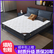 喜临门床垫家用席梦思弹簧床垫，20cm厚软硬，两用1.8m酒店家用经济型