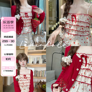 doll原创微醺玫瑰红色碎花，小吊带开衫，套装女夏甜美风两件套