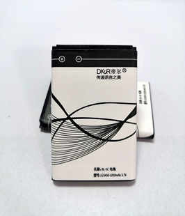 帝尔复读机锂电池适用于DR/D系列帝尔复读机