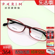 派丽蒙眼镜框可配镜片，近视超轻方框眼睛，架女配中高度数超薄82415