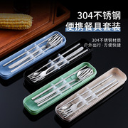 304不锈钢餐具韩式勺子，筷子三件套便携套装，学生户外印制