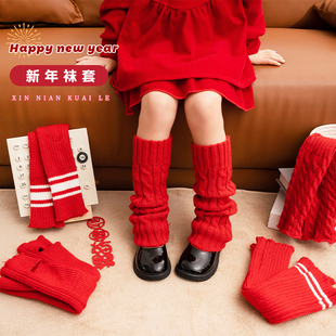 红色袜套儿童秋冬堆堆袜加厚冬季保暖针织护腿冬天女童中筒小腿