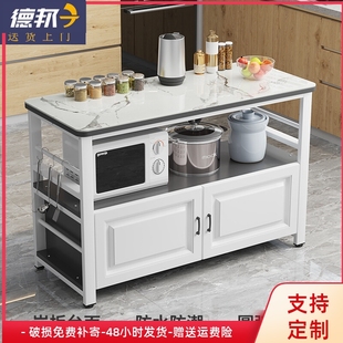 厨房岩板切菜桌操作台落地家用多层微波炉烤箱置物架多功能储物柜