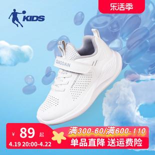 中国乔丹童鞋儿童小白鞋男童夏季运动鞋透气低帮女童小童鞋子