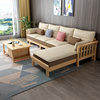 北欧全实木转角沙发组合约，科技布贵妃(布，贵妃)沙发床小户型客厅家具