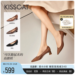 kisscat接吻猫cat系列，24春通勤粗跟高跟鞋经典，尖头舒适单鞋