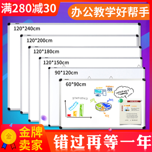 磁性白板挂式教学培训班办公写字板可培训黑板教学绿板