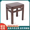 实木方凳家用板凳客厅餐桌凳45cm方凳子(方凳子，)中式复古商用大方凳木凳子