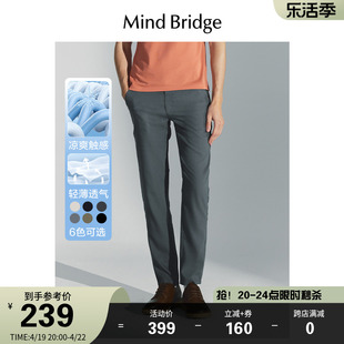 mindbridge2024通勤休闲冰丝裤，春季男商务正装，裤子凉感长裤