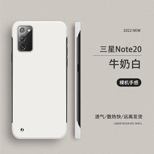 三星note20Ultra手机壳note2保护套无边框硬壳适用note10十夏季散热曲面屏磨砂防摔note9超薄网红男女+潮