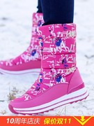 2021年时尚东北冬季雪地靴女加绒加厚保暖中筒棉鞋，防水学生