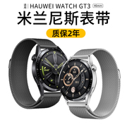 适用华为GT3手表Watch 3表带GT2pro钢带Watch gt荣耀高级2E男磁吸