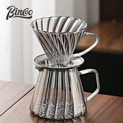 bincoo手冲咖啡壶套装咖啡过滤器，冲泡杯耐高温玻璃，分享壶咖啡器具