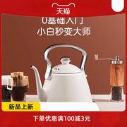 朗电热水壶家用手冲壶泡茶专用挂耳咖啡壶复古功夫茶烧水壶