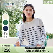 PRICH针织衫春款条纹质感海军风金属扣宽松落肩毛衣女