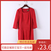非系列春秋女装库存折扣，简约大气红色连衣裙y2381