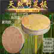 楠竹菜板加厚圆形厨房商用剁骨板抗菌防霉菜墩家用切菜竹子砧板