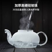 玻璃茶壶耐高温加厚茶水分离电陶炉煮茶，家用花茶壶泡茶壶茶具套装