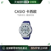 日本直邮CASIO卡西欧女士手表MSG-W600-2AJF简约三眼表盘手表