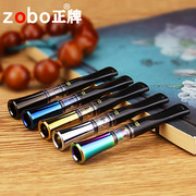 zobo正牌烟嘴双用型粗细，一体过滤器可清洗循环型过滤嘴戒烟zb-339