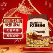 好时之吻 Kisses牛奶巧克力 婚庆喜糖 生日礼物 零食 500g 袋装