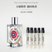 解放橘郡像你的人龙与玫瑰赫曼如影男女士香水小样Q版试管2ML