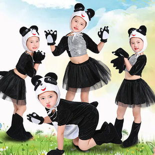 六一儿童卡通动物演出服，熊猫舞蹈服幼儿男女童，大熊猫话剧表演服