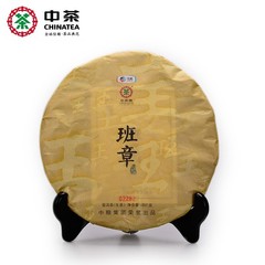 中茶牌 云南普洱茶 2014年班章纯料古树生茶饼357g 5饼/提