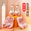 舞蹈鞋儿童女形体软底练功鞋中国舞跳舞鞋猫爪鞋幼儿瑜伽芭蕾舞鞋