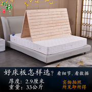 松神床板实木硬床板折叠实木板硬板床垫排骨架单人1.5米双人1.8米