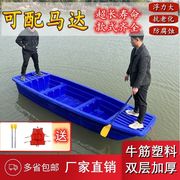 防洪船牛筋塑料渔船双层加厚冲锋舟皮橡皮划艇充气钓鱼下网小胶船