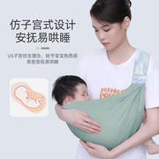 婴儿背带新生宝宝抱托腰凳四季外出轻便式多功能前抱式儿童背巾带