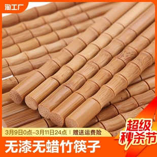 家用竹筷5-40双楠竹筷子，无漆无蜡竹，筷子家用竹筷子