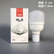 阳光光霸系列照明LED灯泡E27螺口13w18w30w40w节能灯泡球泡灯白光