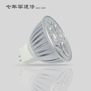 LED灯杯低压12V节能灯筒灯天花灯射灯泡光源MR16灯头插脚3W4W5W瓦