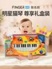 比乐btoys宝宝大嘴猫琴乐器婴儿启初蒙电子玩琴儿童学钢琴具礼物