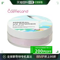 日本直邮etvos矿物防晒粉饼，spf50pa++++5g彩粉情人节粉底