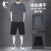 乔丹运动套装男士春季短袖，t恤短裤，休闲跑步健身两件套男