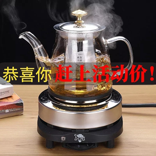 蒸茶壶玻璃煮茶器蒸汽，煮茶加厚耐热煮茶壶功夫茶具家用蒸汽壶