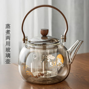 高硼硅耐热玻璃壶蒸煮两用烧水壶提梁壶大容量煮茶器可明火烧茶壶