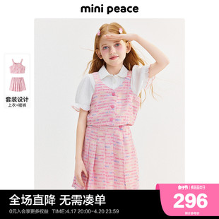 minipeace太平鸟童装女童套装2024夏季甜酷牛仔吊带背心短裙套装