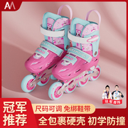 轮滑鞋儿童溜冰鞋女童男童，初学者女孩直排轮专业滑轮滑冰鞋旱冰鞋