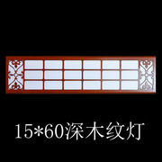 集成吊顶长条扣板led灯15*60扣板灯，厨卫走廊艺术led灯高边红细线