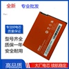 适用于红米note1td电池1whmnote1ltetd增强版bm42手机电池板